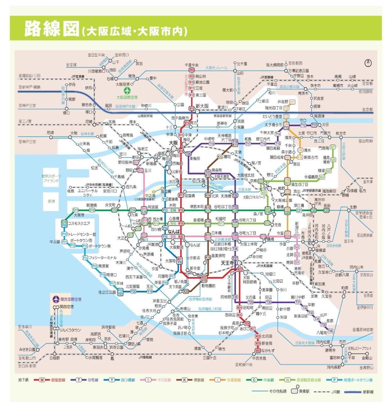 奥利娜公寓 大阪 外观 照片